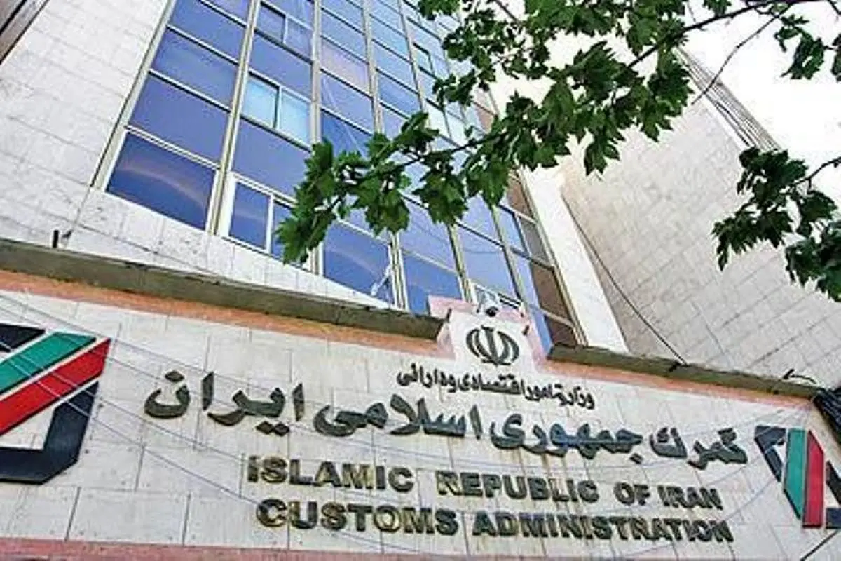 تجارت خارجی ایران به ۹۰ میلیارد دلار رسید