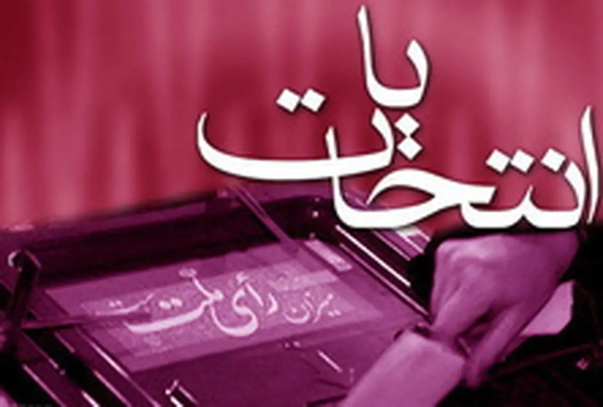 دعوت وهابی از خاتمی برای کاندیداتوری