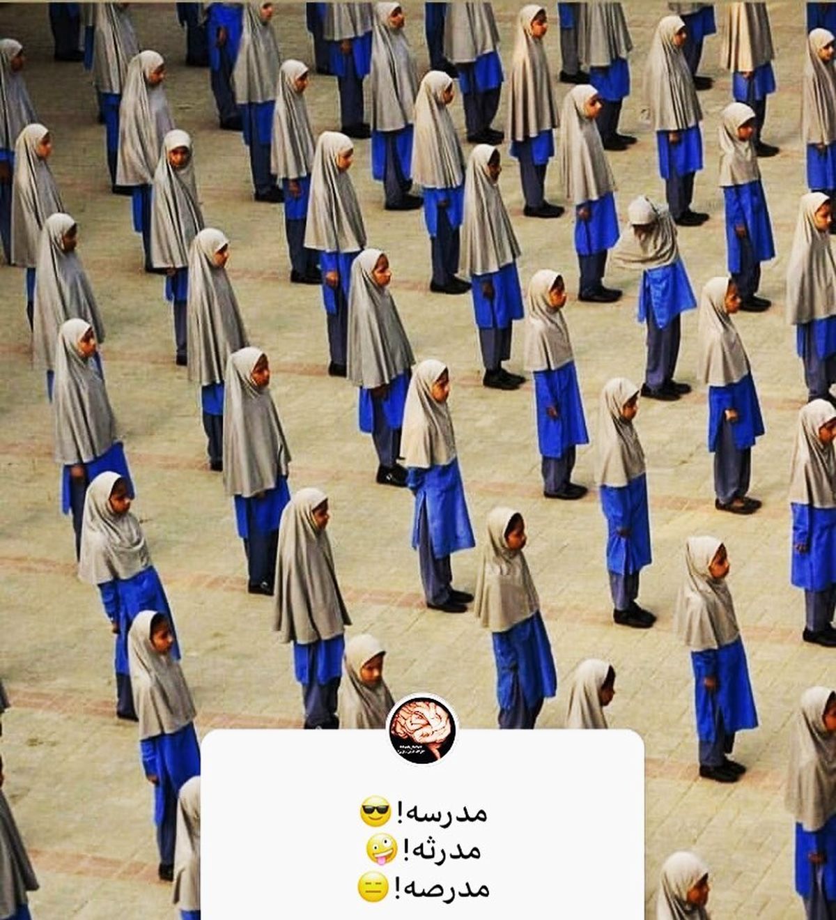 تنفر بازیگر معروف از مدرسه