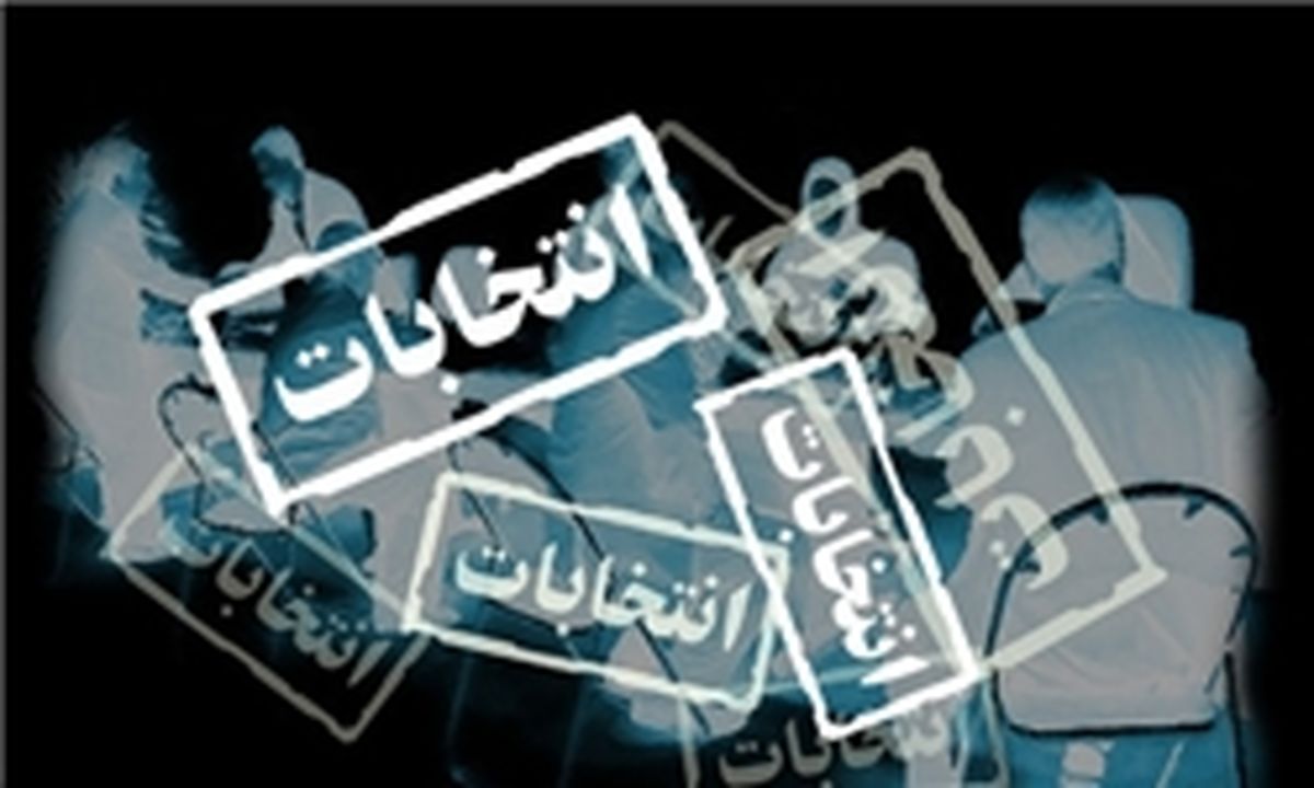 آزمون بزرگ دولت