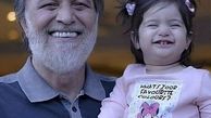 نوه خوش‌خنده امین تارخ + عکس