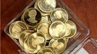 افت شدید قیمت جهانی طلا