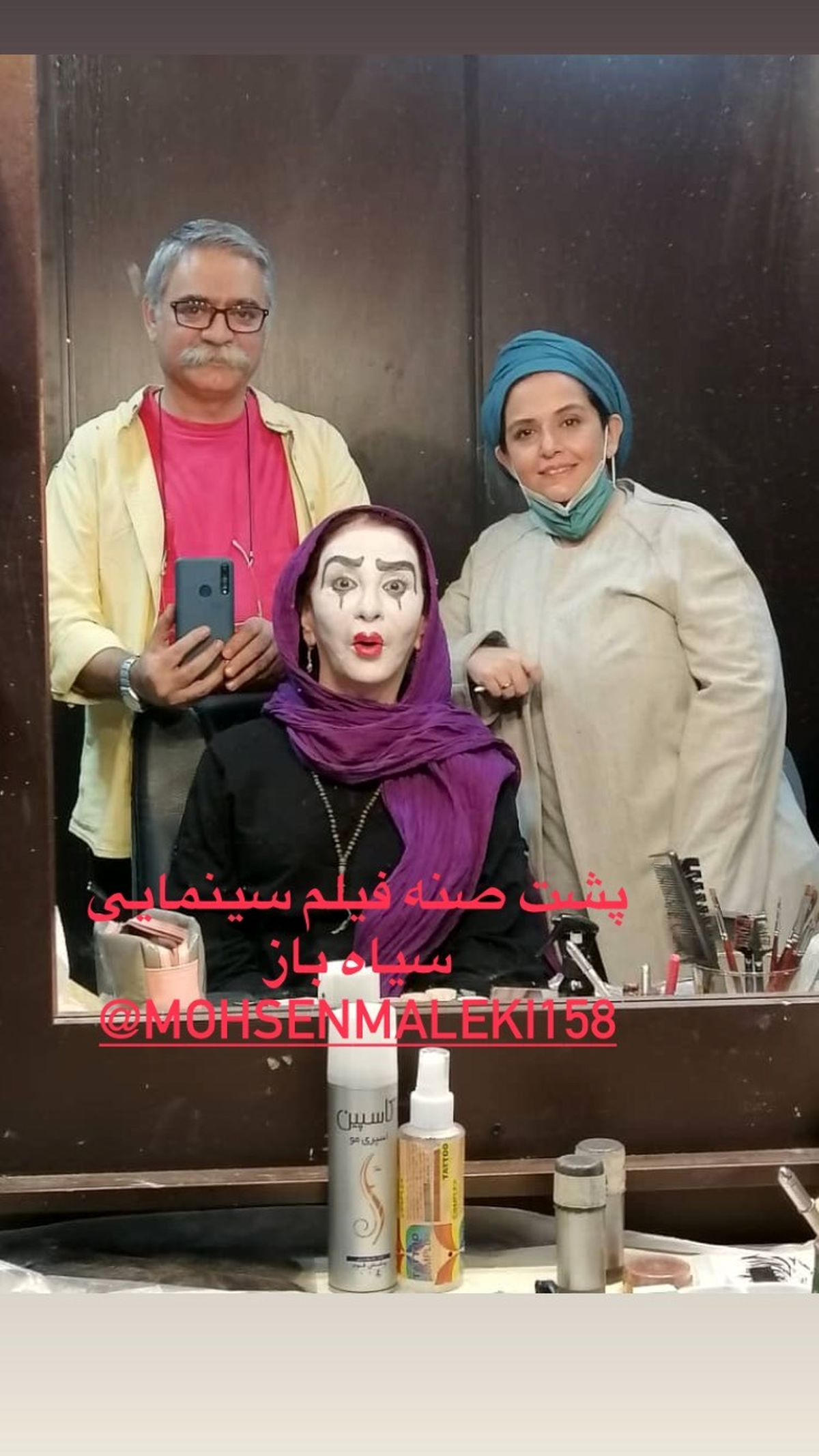 گریم عجیب و غریب افسانه بایگان + عکس