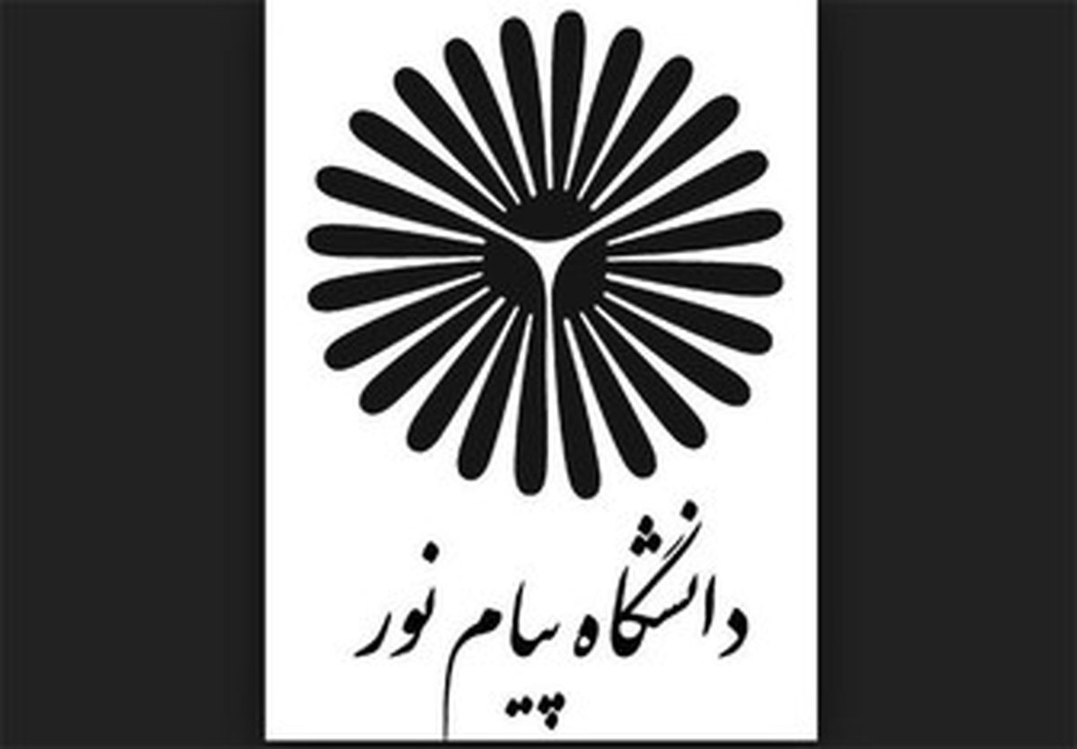 دانشجویان این خبر را بخوانند!