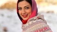 وقتی حدیث میرامینی تیپ می زند/عکس
