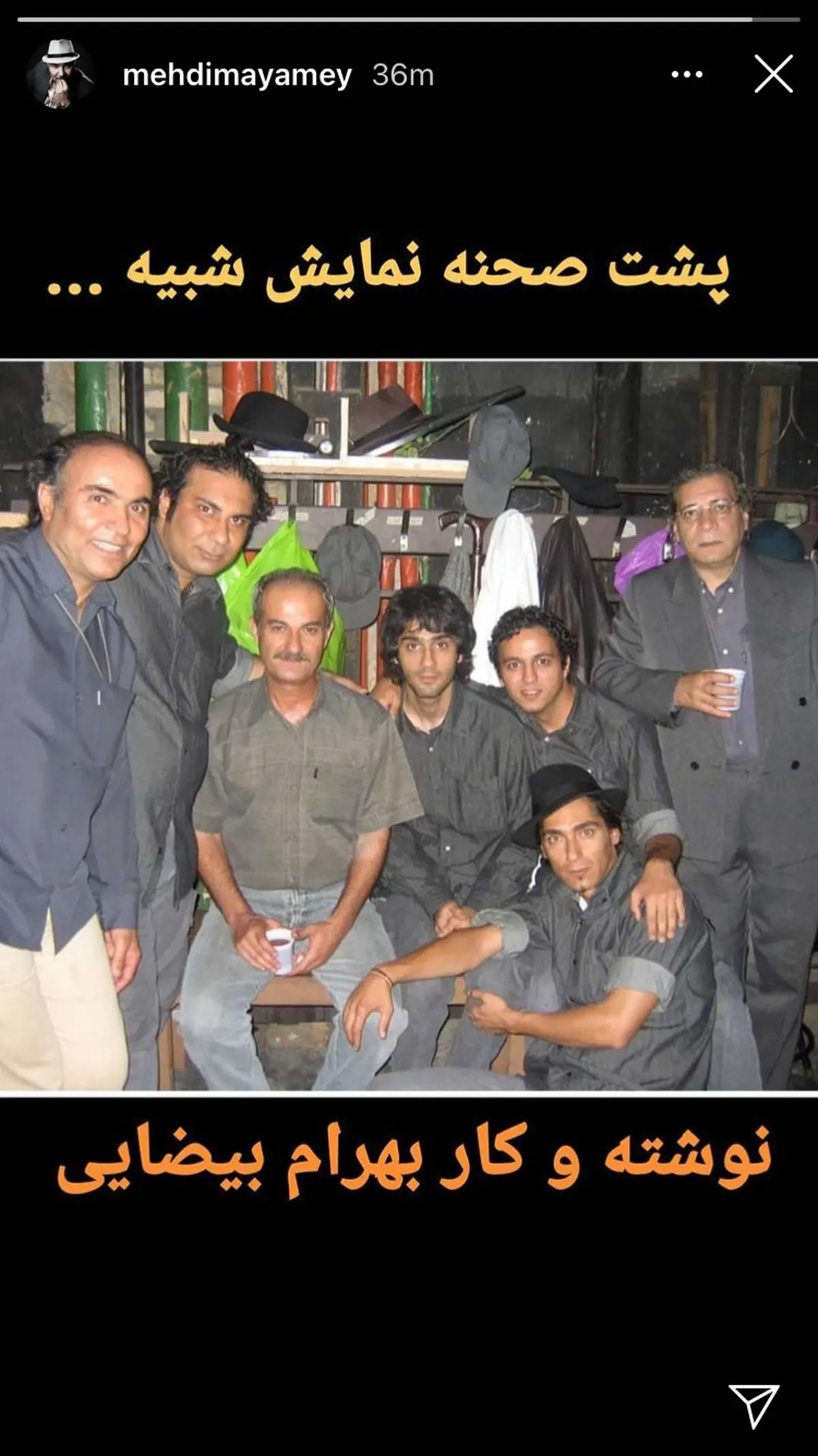 آقایون بازیگر در پشت صحنه نمایشی قدیمی + عکس