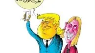 پیشنهاد جنجالی رئیس جمهور به موگرینی!
