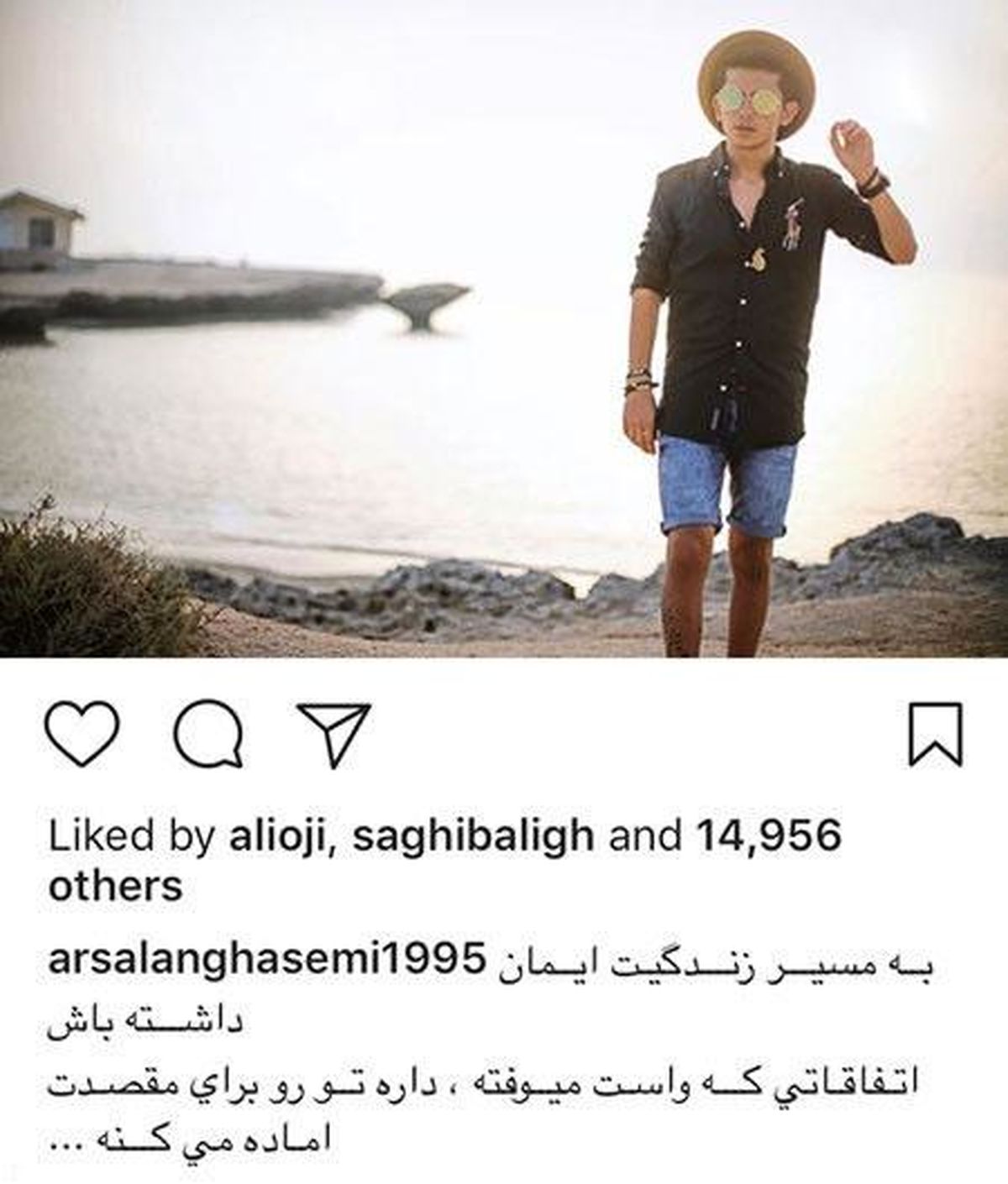 ارسلان قاسمی لب ساحل