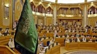 زنان عربستان سعودی مجوز «صدور فتوا» هم دریافت کردند