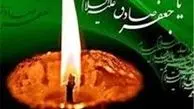 چرا مذهب جعفرى؟ !