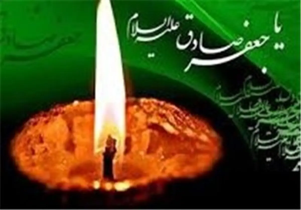 چرا مذهب جعفرى؟ !