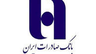 اموال بانک صادرات در اروپا آزاد شد 