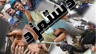  سیاست دستمزدی وزارت کار رونمایی شد 
