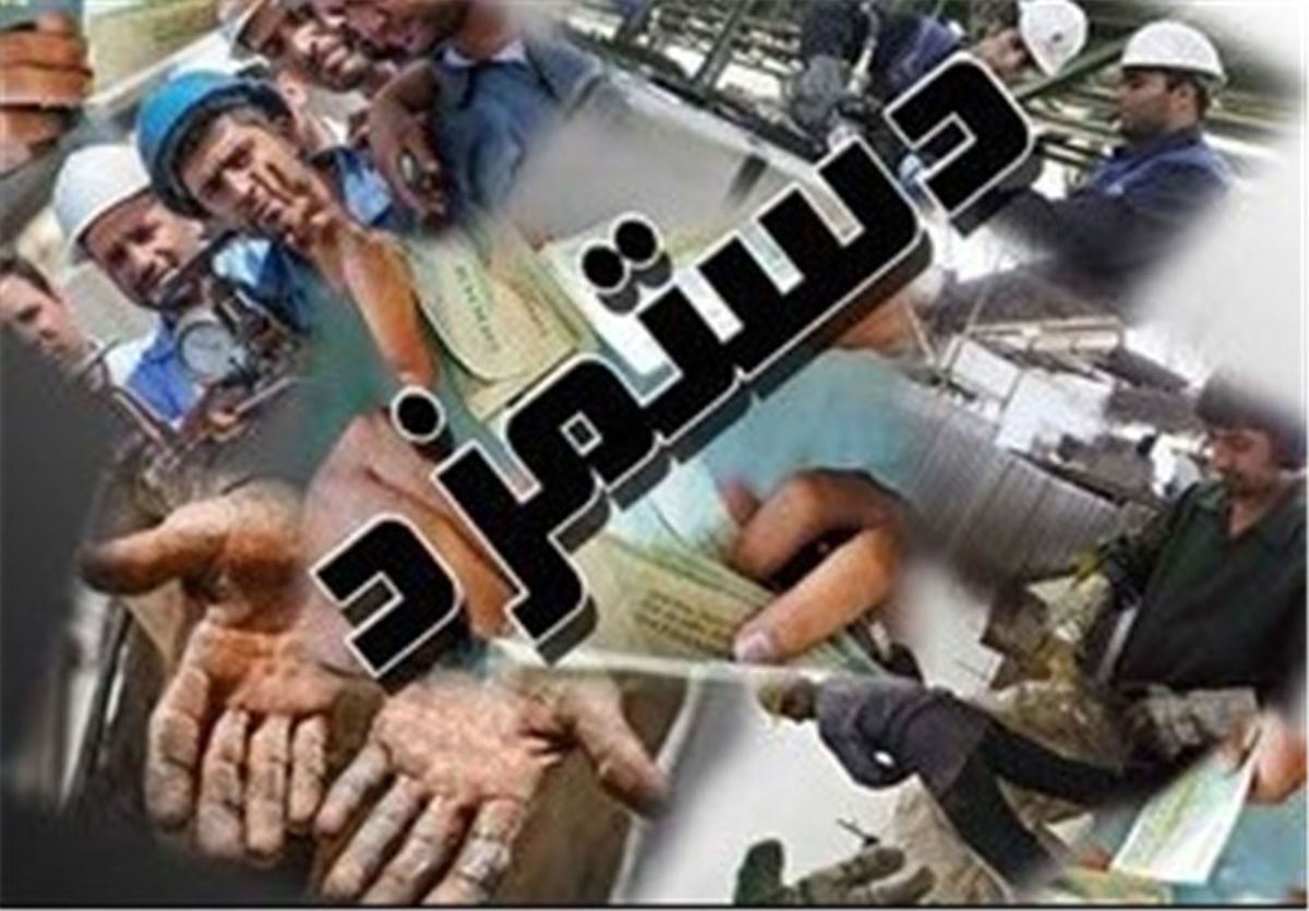  سیاست دستمزدی وزارت کار رونمایی شد 