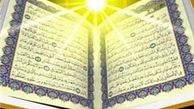 کمک ۲۵ میلیون تومانی همسر شهردار