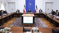تصمیمات مهم اولین جلسه تیم اقتصادی دولت سیزدهم