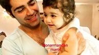 بازیگر بوی باران در کنار دختر نمکیشون+عکس