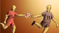 رفت و آمد تبصره هدفمندی به مجلس و شورای نگهبان