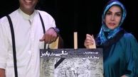 الهام صفوی زاده با دوستان