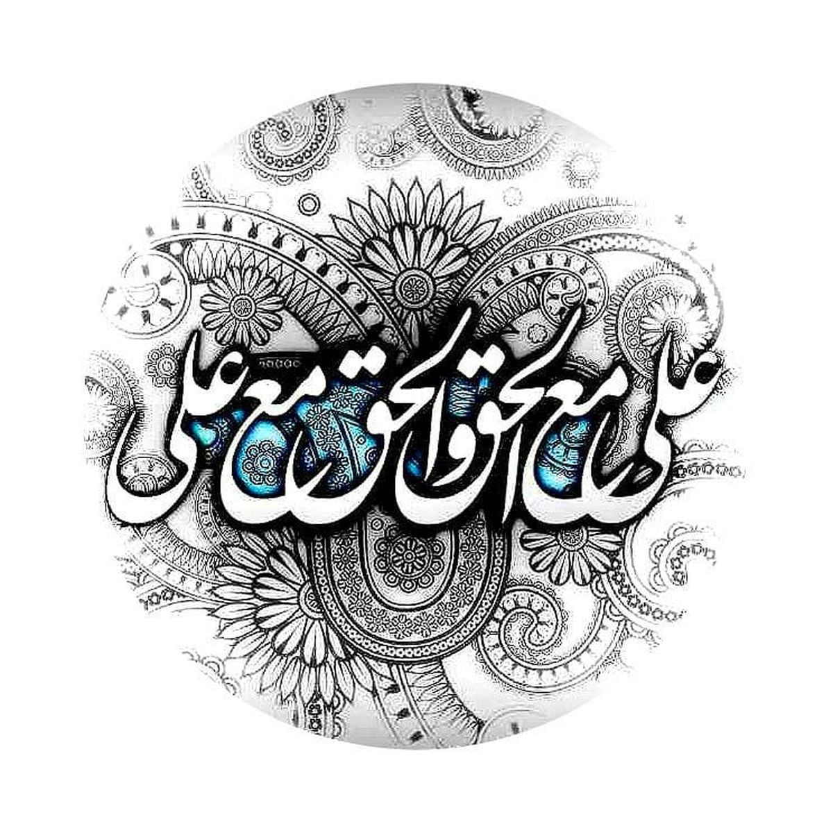 حدیث حضرت علی (ع) در صفحه ویدا جوان