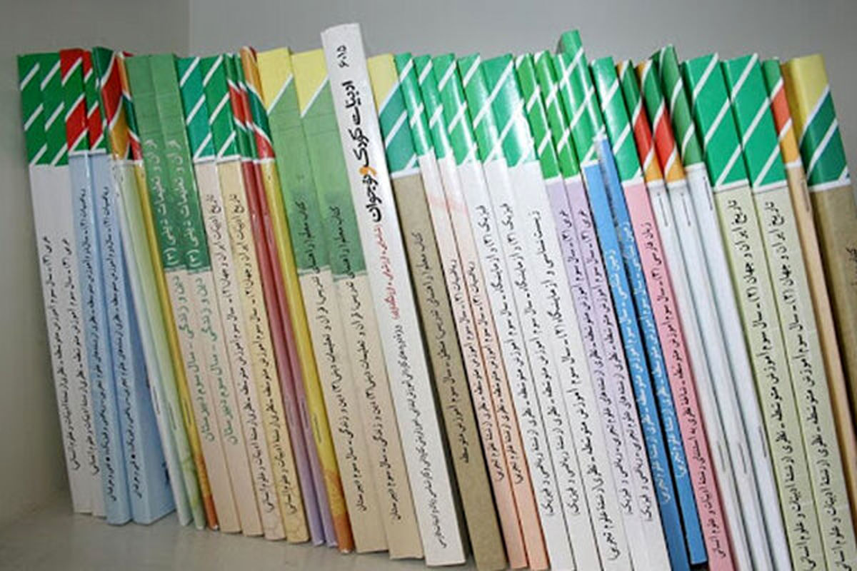 ثبت نام سفارش کتاب‌های درسی سال تحصیلی ۱۴۰۵-۱۴۰۴ از این تاریخ + جدول