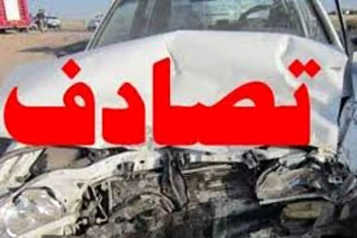 تصادف در آزادراه کرج ٤ کشته و زخمی برجای گذاشت