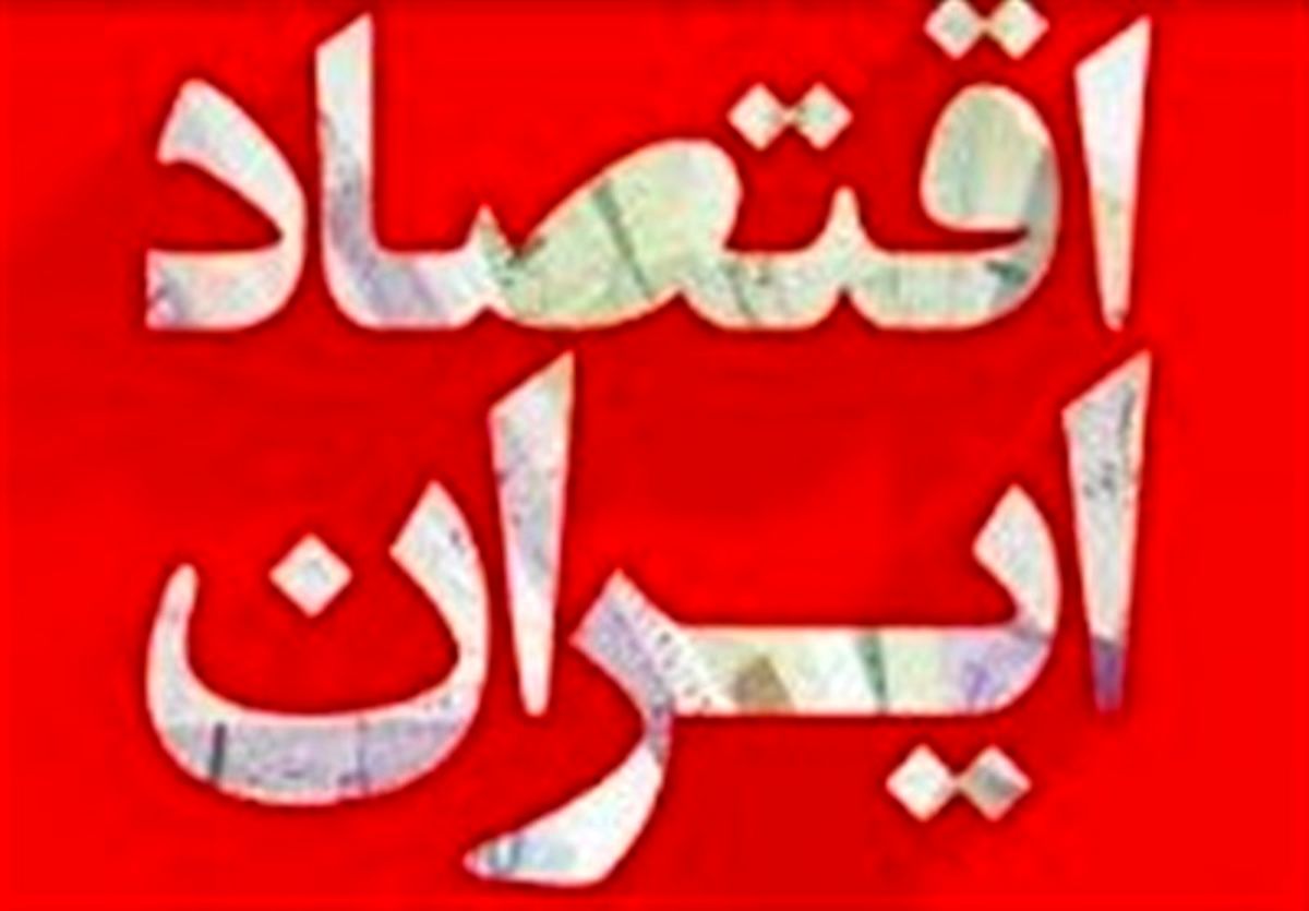 اسناد آمایش ۳۱ استان‌ کشور تصویب شد
