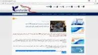 بالاخره چند ایرباس در سال 2017 سهم هما می شود؟