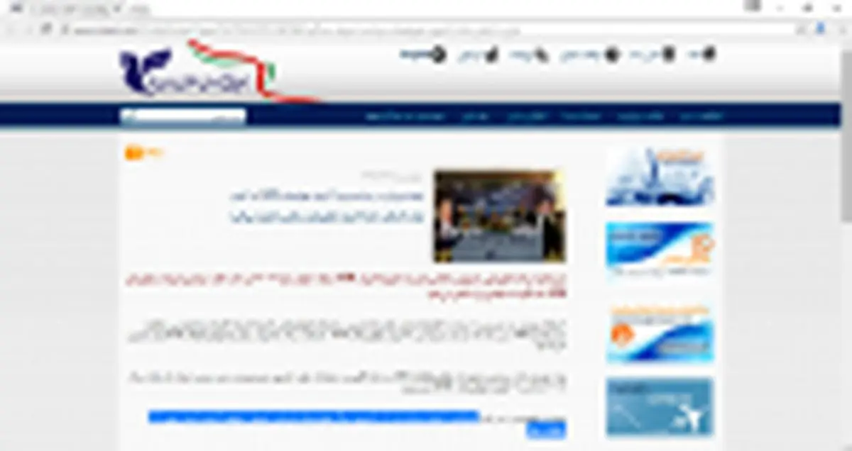 بالاخره چند ایرباس در سال 2017 سهم هما می شود؟