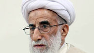آیت‌الله جنتی