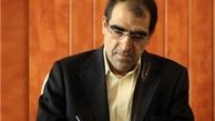 اخطار کتبی وزیر بهداشت به رئیس صدا و سیما