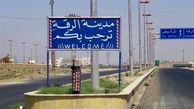  انفجار بمب در ادلب سوریه