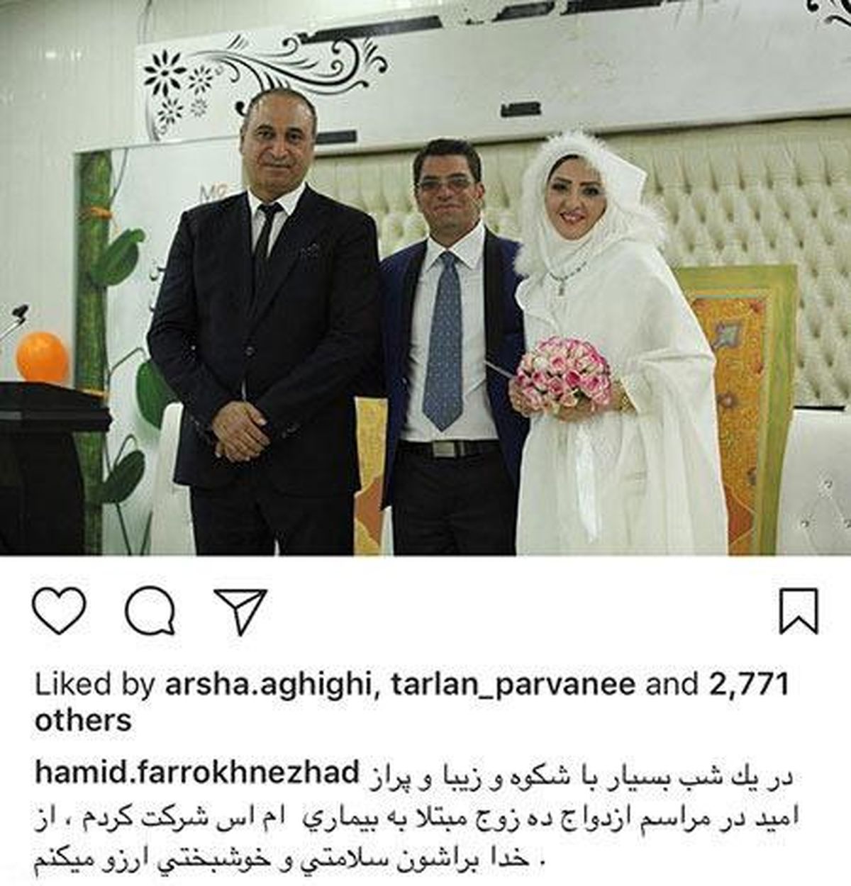 حمید فرخ نژاد در یک عروسی خاص و بی نظیر+عکس