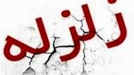 زمین لرزه ای دیگر در قصر شیرین!