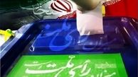 برنامه‌های انتخاباتی صداوسیما نظارت می‌شوند