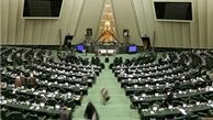 هیئت پارلمانی اروپا فردا وارد تهران می‌شود