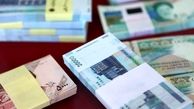 یارانه نقدی دی ماه واریز شد