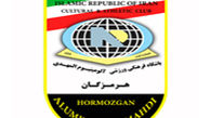 بیانیه آلومینیوم درحمایت از۱۸تیمی ماندن لیگ