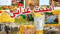 امنیت غذایی در 4 استان در مرز بحرانی