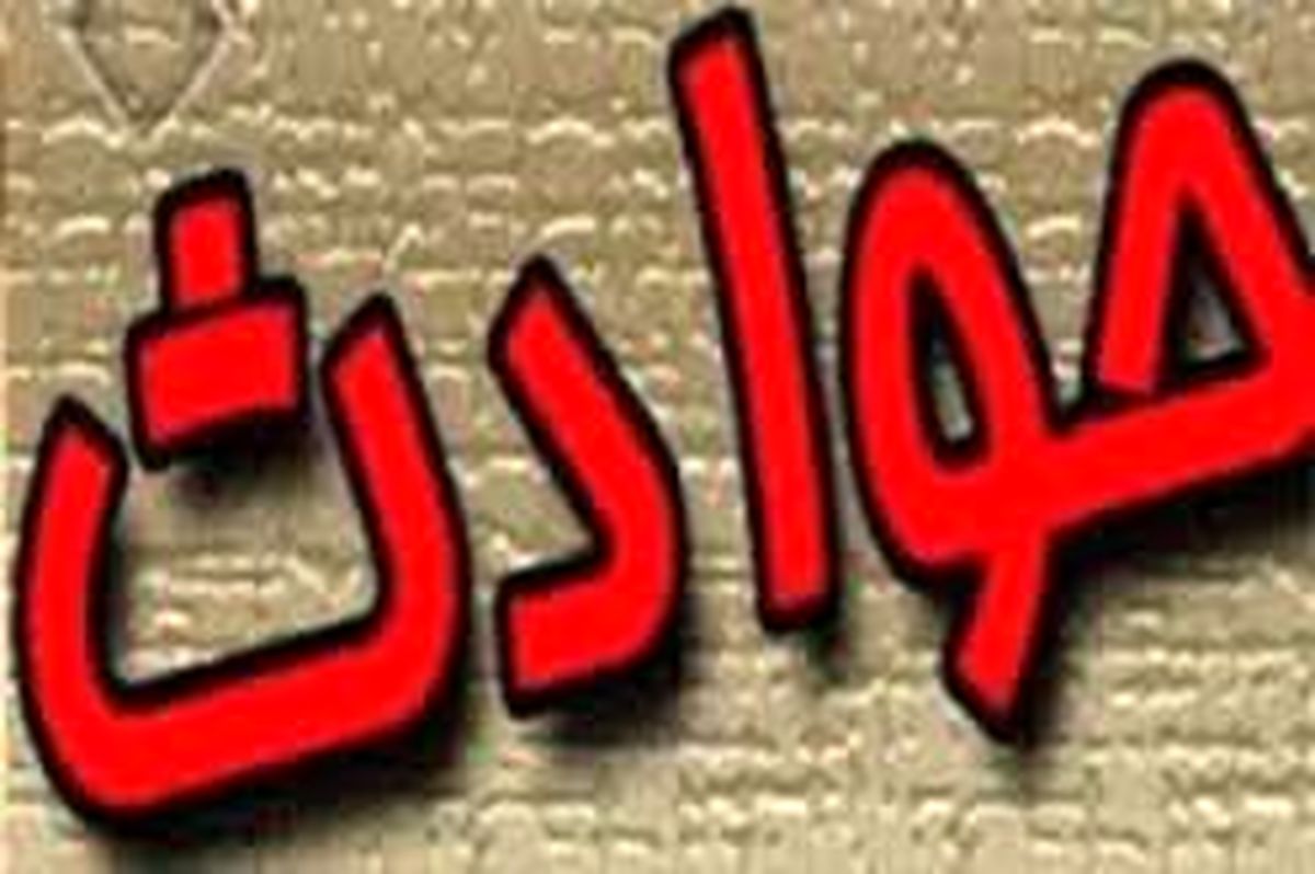 رازگشایی از مرگ مرموز دختر 10 ماهه تهرانی 