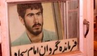 شناسایی «جشن مریم» با لباس مبدل