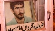 شناسایی «جشن مریم» با لباس مبدل