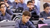 مدارس دولتی تقویت می‌شود