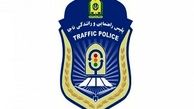 آدرس‌ واحدهای رسیدگی به اعتراضات تخلفات رانندگی