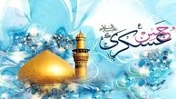 برگزاری کرسی‌های تلاوت نفحات‌القرآن + نشانی