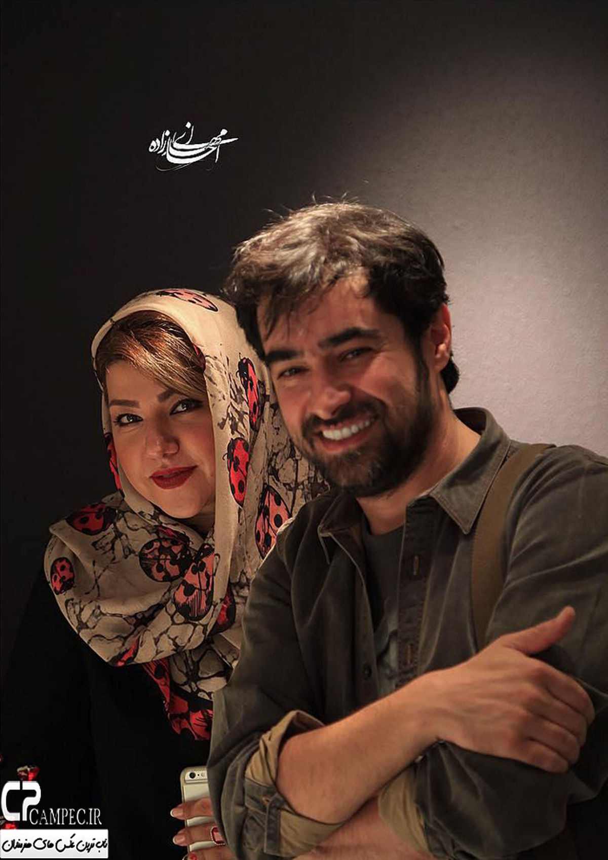 عکسی زیبا از شهاب حسینی و همسرش