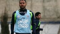 بازیکن استقلال از ترک این تیم پشیمان شد