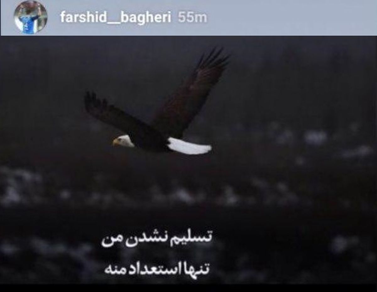 واکنش مجازی بازیکن محروم استقلال در مقابل تصمیم فتحی