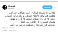 وزیر کار درگذشت  پدر  حقوق کار  ایران را تسلیت گفت