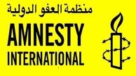 عفو بین الملل سیاست های خودسرانه آل خلیفه را محکوم کرد